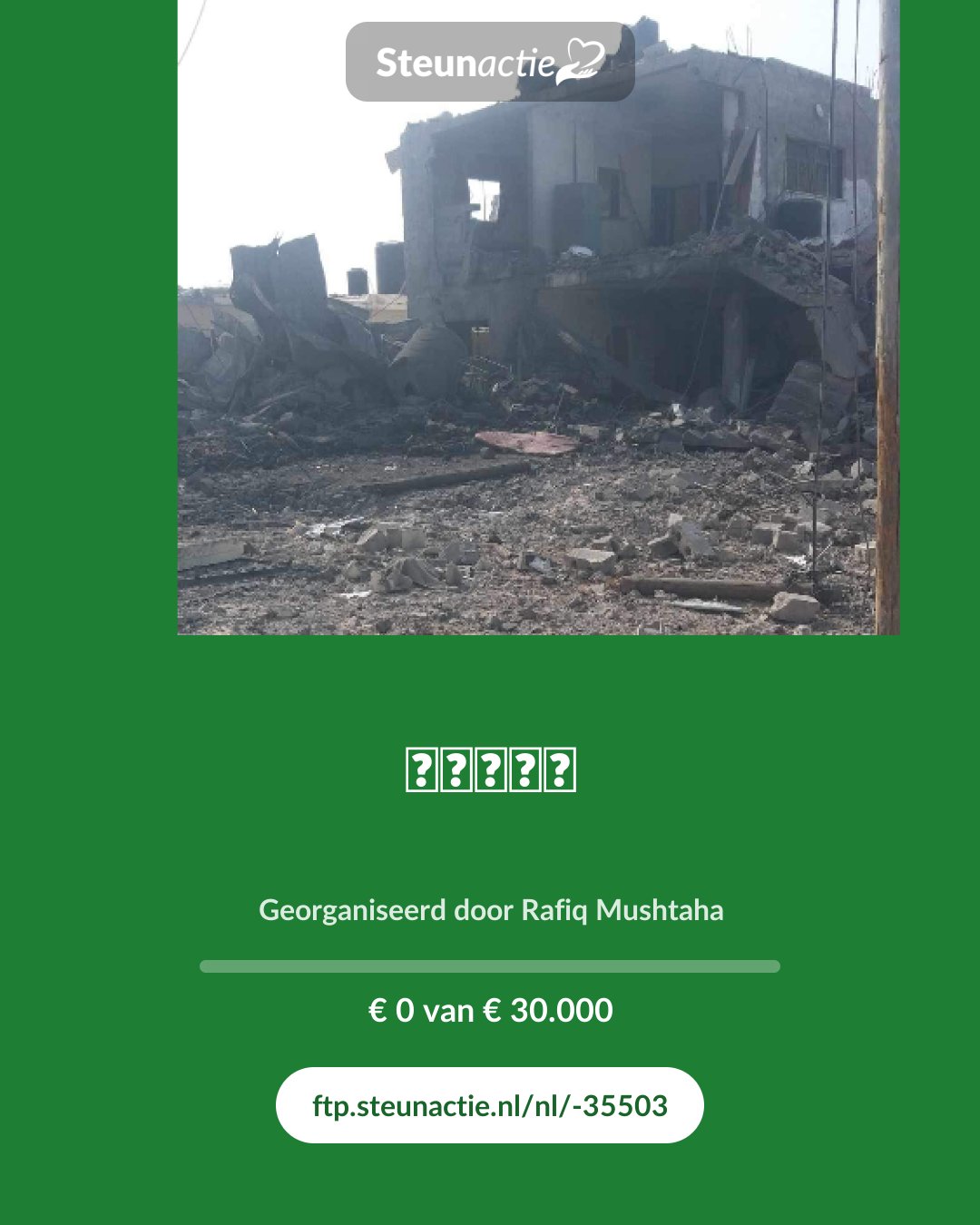 Voorbeeld van de afbeelding
