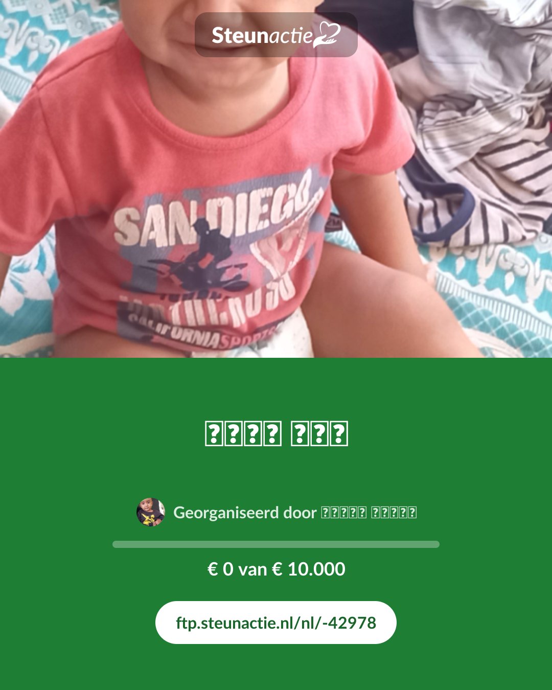 Voorbeeld van de afbeelding