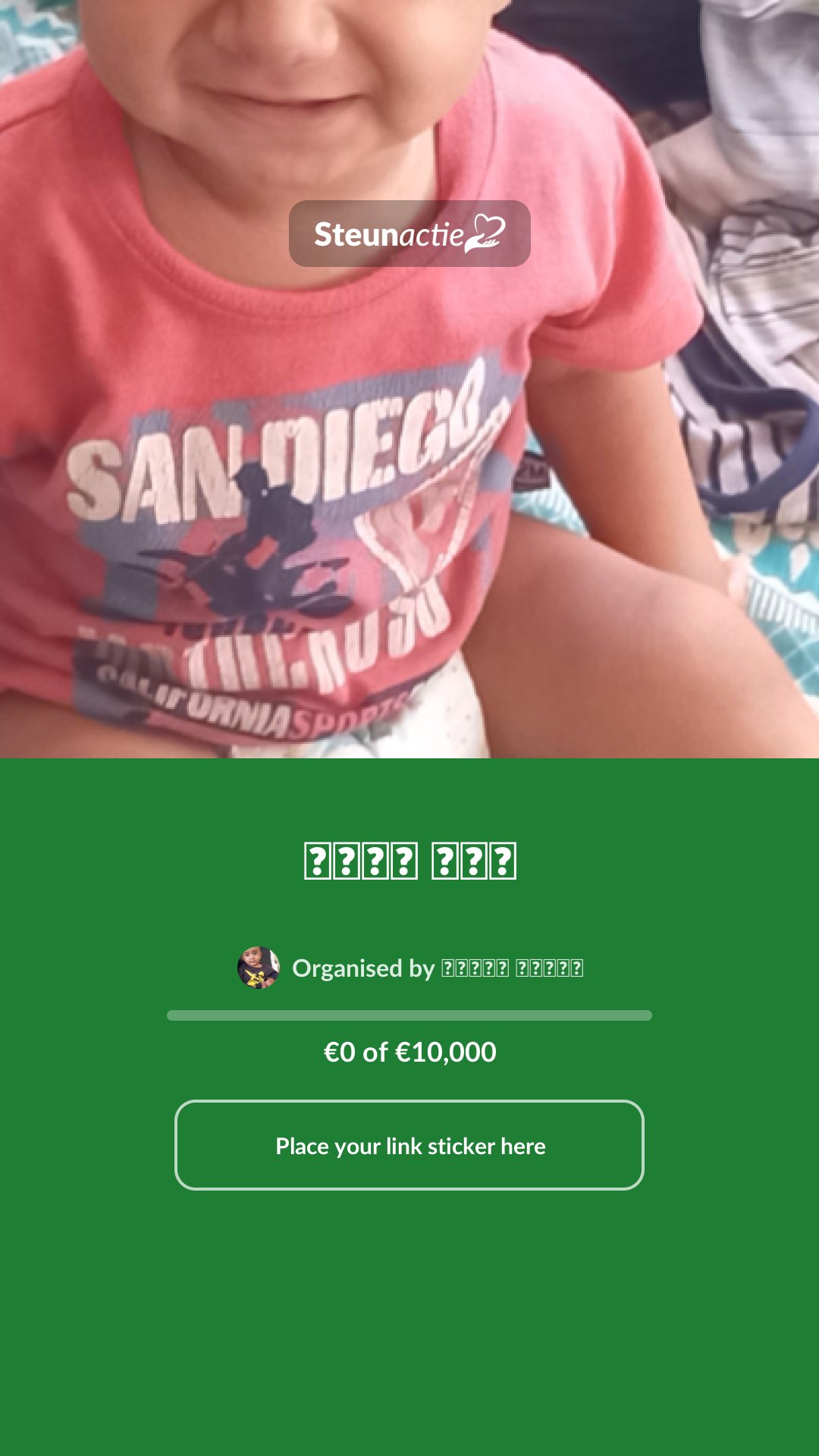 Preview of the image