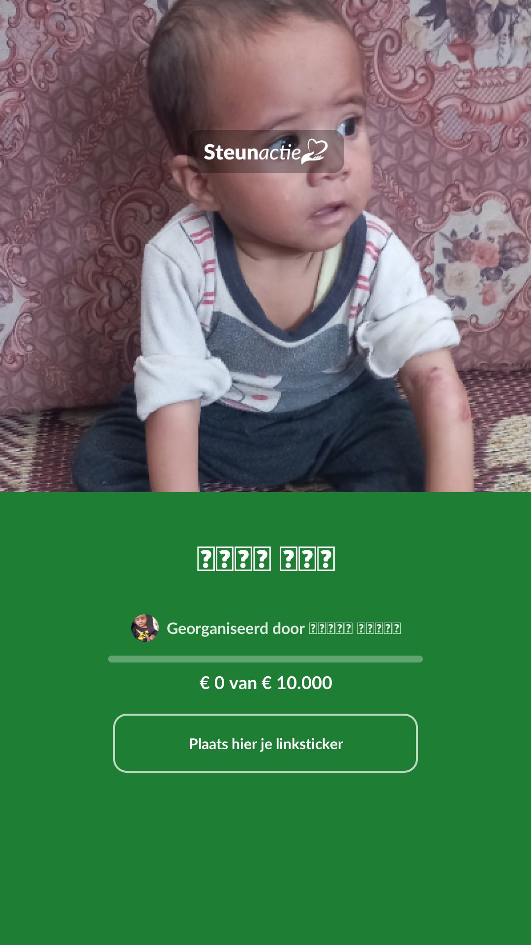 Voorbeeld van de afbeelding