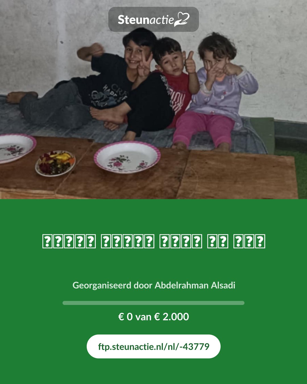 Voorbeeld van de afbeelding