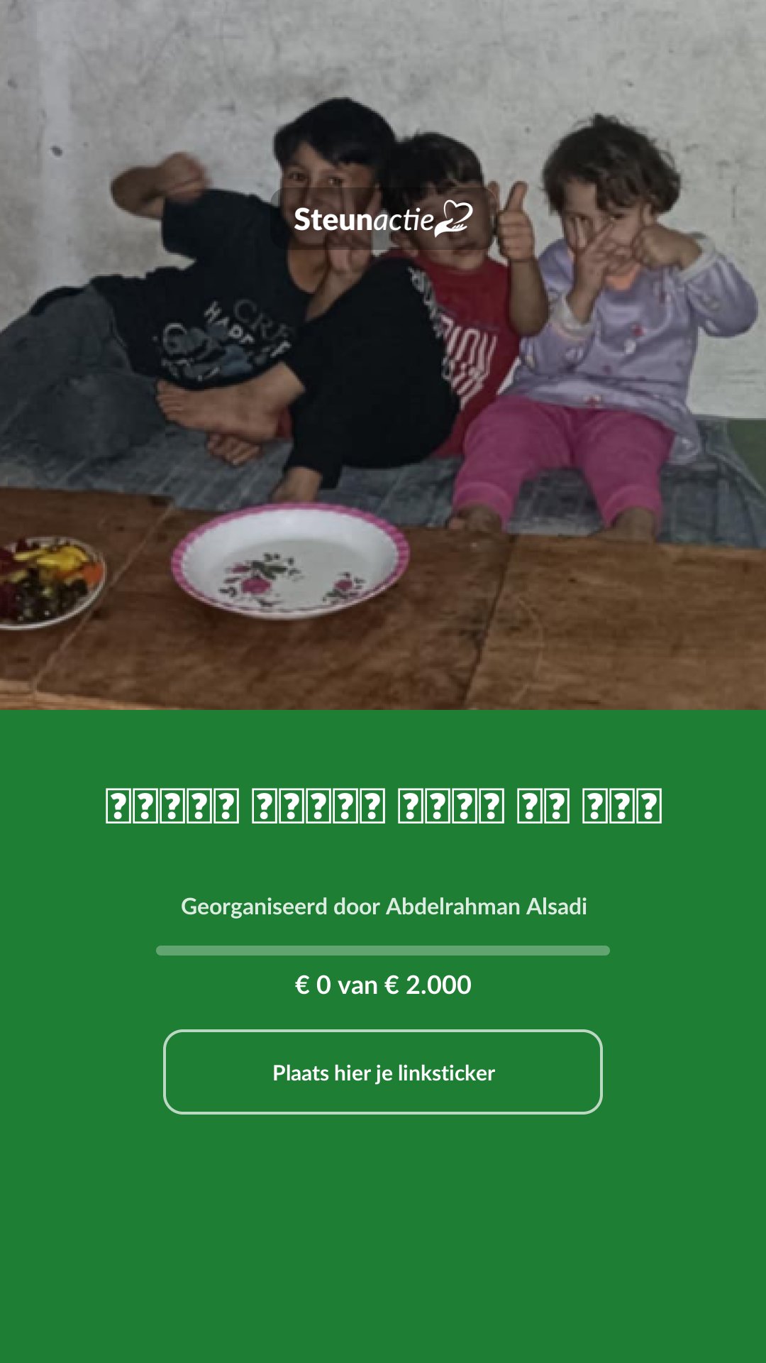 Voorbeeld van de afbeelding